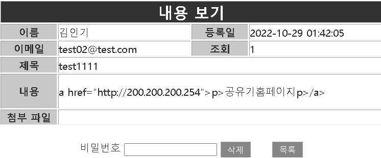 화면 캡처 2022-10-28 164214